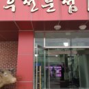 삼가축산 네이버블로그