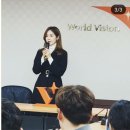 2018 성유리, 월드비전 고액후원클럽 ‘비전아너스’ 회원으로 위촉 이미지