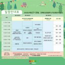 세미푸드협동조합 상생상회 이미지