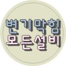 망정주공3차 이미지