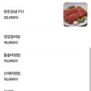 이촌동 면옥 | 이촌동맛집) 단골주민 용산맛집, 이천면옥함흥냉면 (주차가능한 이촌맛집)