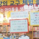 블럭파티플러스 이미지