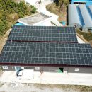 명지태양광발전소 이미지