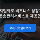 ㈜디엠코리아 이미지