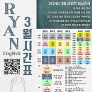 청명학원