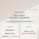 미소스킨바디 이미지