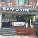 화동커피