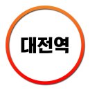한솔동_주민센터(입구) 이미지
