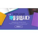 (주)인터파크 이미지