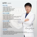 큰나무이비인후과의원 이미지