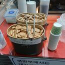 큰집닭강정 중곡점 이미지