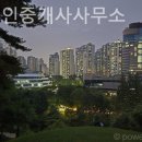 터전공인중개사사무소 이미지