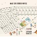 솔섬오토캠핑장 이미지