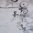 금마차
