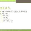 중앙인력 - 당진시 | 중앙인력