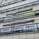 효제한의원 이미지