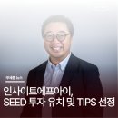 고려대학교기술지주주 이미지
