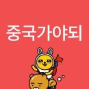 동방헬스다인(주) | 같이 걷자 난 다 궁금해!