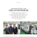 엠제이피앤비