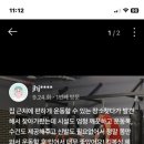 위드유 스포츠 이미지