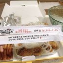 네네치킨신백점