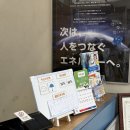 럭키셀프주유소 | 유후인여행 렌트카 '혼다 피트 하이브리드' 이용 후기(4인 캐리어/ETC 비용/렌트 총 비용)