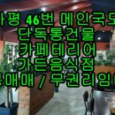 국도공인중개사사무소 네이버블로그