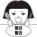 노군꼬치 덕천점 이미지