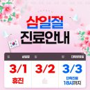 자갈치1층정형외과의원 이미지