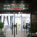 홈스토리판