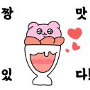 아덴블랑제리 남천점
