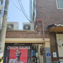 함평프로젝트원 | 광주 오리호텔, 커플 광주 숙소 내돈내산 후기 및 추천(가성비 숙소)
