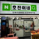 육거리야채