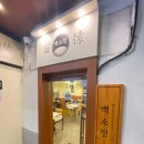 동양미래대학교 이미지