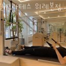 셀린필라테스
