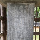 조순 장군비 이미지