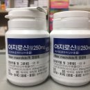 새백제약국 이미지