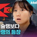 우슐랭 등장!! 인스타 맛집 지겨운 사람들 참고 이미지