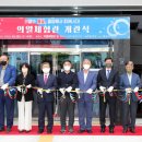 의열로 뉴시스