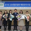 경기도 안성보건소 이미지