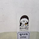 벨라루체음악학원 - 전주시 덕진구 만성중앙로 17-20 | 벨라루체음악학원