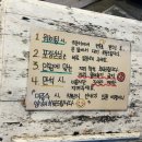 주식회사 베이커리가루 | 사당역 카페 베이커리 맛집 쎄봉 크루아상 내돈내산 후기