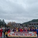 부일농장 | 김포한강신협 감정지점 산악회 창립 제17주년 기념 산행_오대산 월정사 전나무숲길