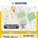 대청한의원 이미지