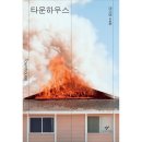 예스타운 이미지