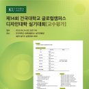 에스유투미술학원 이미지