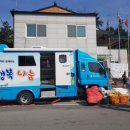 뽀송뽀송세탁 이미지