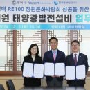 평택시 농업생태원3 이미지