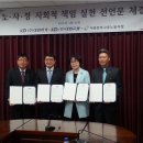 ㈜동부교통 이미지