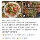 명당신박한수산 | 봉담 맛집 명당 신박한수산 찐 후기~*